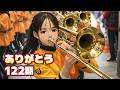 💖京都橘高校吹奏楽部122期の皆さんへ—たくさんの感動をありがとう、卒業おめでとう