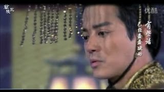 Video thumbnail of "陳曉東《突然心動》MV 宇文邕篇  「蘭陵王」插曲"