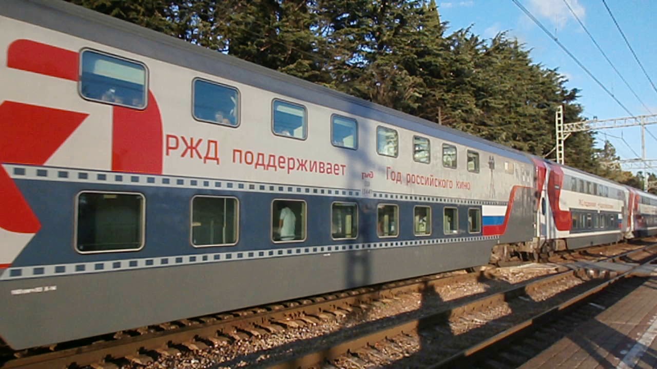 Маршрут двухэтажного поезда москва адлер