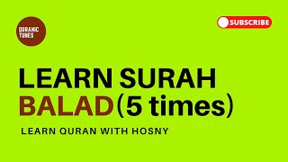 Surah Balad - 5 times - Learn Quran with Hosny | تعلم القران مع حسني - سورة البلد