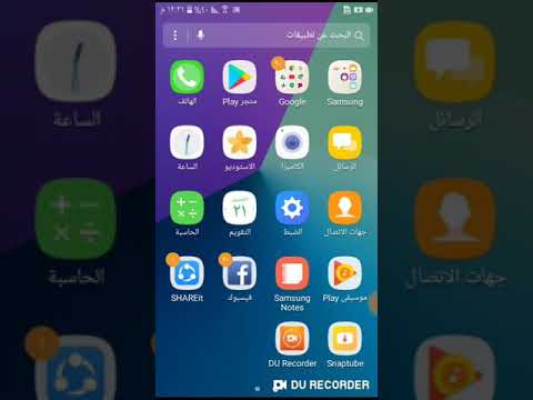 برنامج تحميل اغاني او فيديو