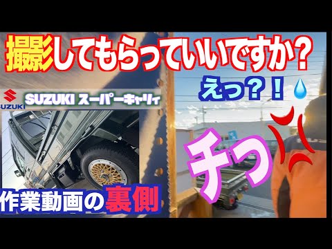 納車に間に合わない！！動画撮って下さい！！