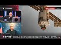 Дмитрий Рогозин в эфире YouTube-канала «Соловьев Live»