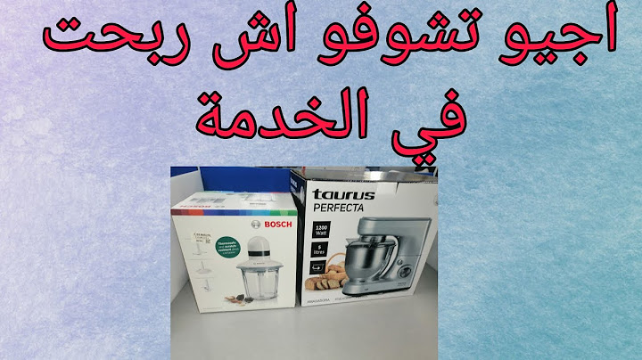 😍😍😍😍😍😍😍😍اجيو تشوفو اش ربحت في الخدمة