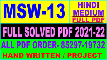 msw 13 solved assignment 2021-22 / msw 13 solved assignment in hindi / ignou msw 13 pdf