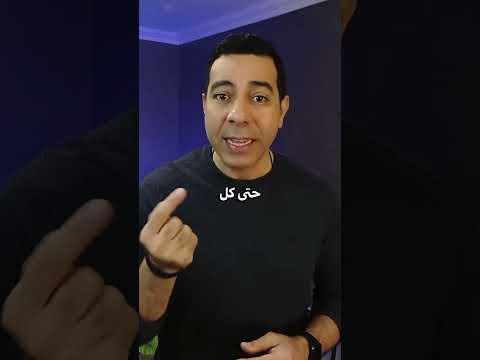 الجيل الخامس تكنولوجيا تحكم في العقول