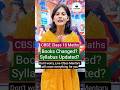 CBSE Class 10 Maths Book Changes &amp; Syllabus Update | Complete Explanation | Old V/S New | Live Class