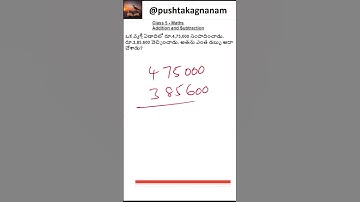 Class 5 Maths - Subtraction Problem  - Telugu Medium #pushtakagnanam #subscribe #maths #class5maths