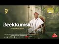 Dagim Tilahun Beekkumsii New Gospel Song 2026 Lyrics Video