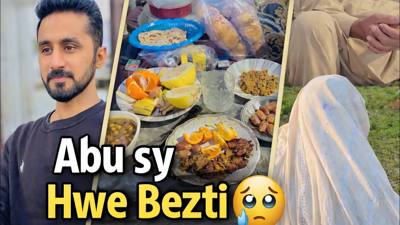 iftari Ki Tiyari 🫠 | Bey G sy Gap Shap ❤️😄 