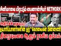 சினிமாவை மிரட்டும் பைனான்சியர் NETWORK! தயாரிப்பாளர்களின் தற்*கொலைகள் பின்னணி? balaji prabhu
