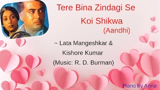 Tere Bina Zindagi Se Koi Shikwa (Aandhi) - Lata Mangeshkar & Kishore Kumar | R. D. Burman | Hindi