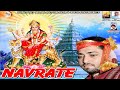 Latest bhajan 2017  navrate  singergaurav babbarofficel