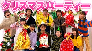 【対決】プレゼント大量！！男女でクリスマスパーティ対決やってみた！【大人数】【ボンボン学園】