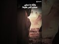 انا كل حيل المرض ما خله بيه للرادود باسم الكربلائي انا كل حيل المرض ما خله بيه للرادود باسم الكربلائي