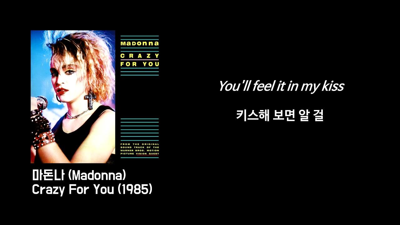 4k 한글자막 마돈나 Madonna Crazy For You 1985 Youtube