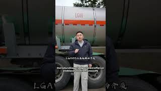 Natural liquefied gas tanker#Liquefied petroleum gas transportation vehicle#Petroleum liquefied g