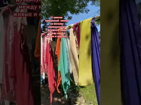 Могилы шиитов| Пакистан