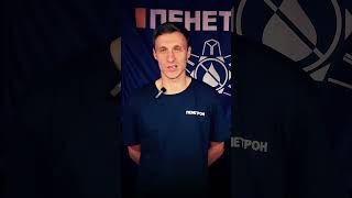 Отзыв о Пенетрон Адмикс и Скрепа М700 #пенетрон #строительство #бетон #гидроизоляция #penetron