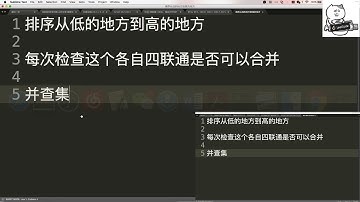 小Q刷Leetcode第30期 409