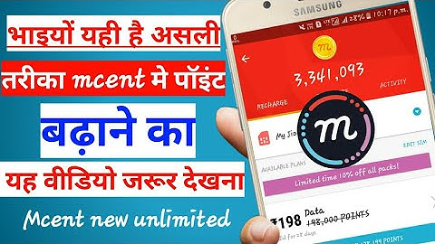 Mcent Browser new points increase game play tricks | #NoRoot