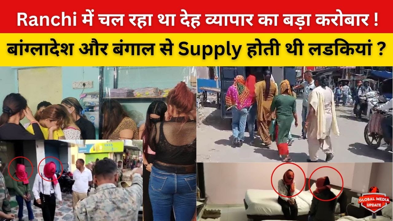 10 लड़कियों के साथ होटल में रुके थे 5 लड़के, रेड मारने पहुंची पुलिस @globalmediaupdates