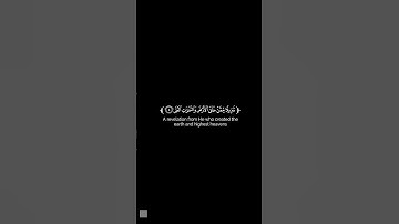 (تلاوه من سوره طه) القارئ جابر القيطان