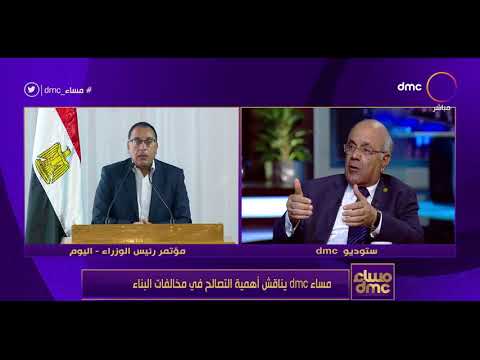 مساء  د محمد عطية الفيومي قانون التصالح معمول لصالح المواطن وليس لصالح الدولة كما سوق ليه