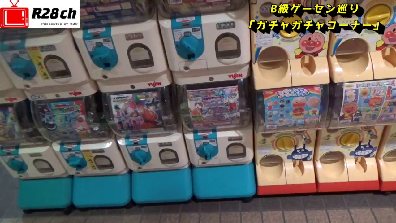 B-Grade Arcade Tour: 