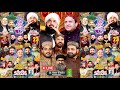 Live Mehfil Jashan E Data Ali Hajveri Gulshan Haider Scheme Daroghywala Alnoor Media Production Live Mehfil Jashan E Data Ali Hajveri Gulshan Haider Scheme Daroghywala Alnoor Media Production