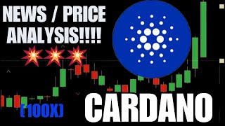 CARDANO (ADA) ALL HOLDERS MUST FOCUS ON THIS !!!!! | ADA PRICE PREDICTION 🔥