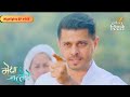 Megha Barsenge | Arjun Targets Megha in His Revenge Plan | Highlights Ep - 165 | Colors Rishtey