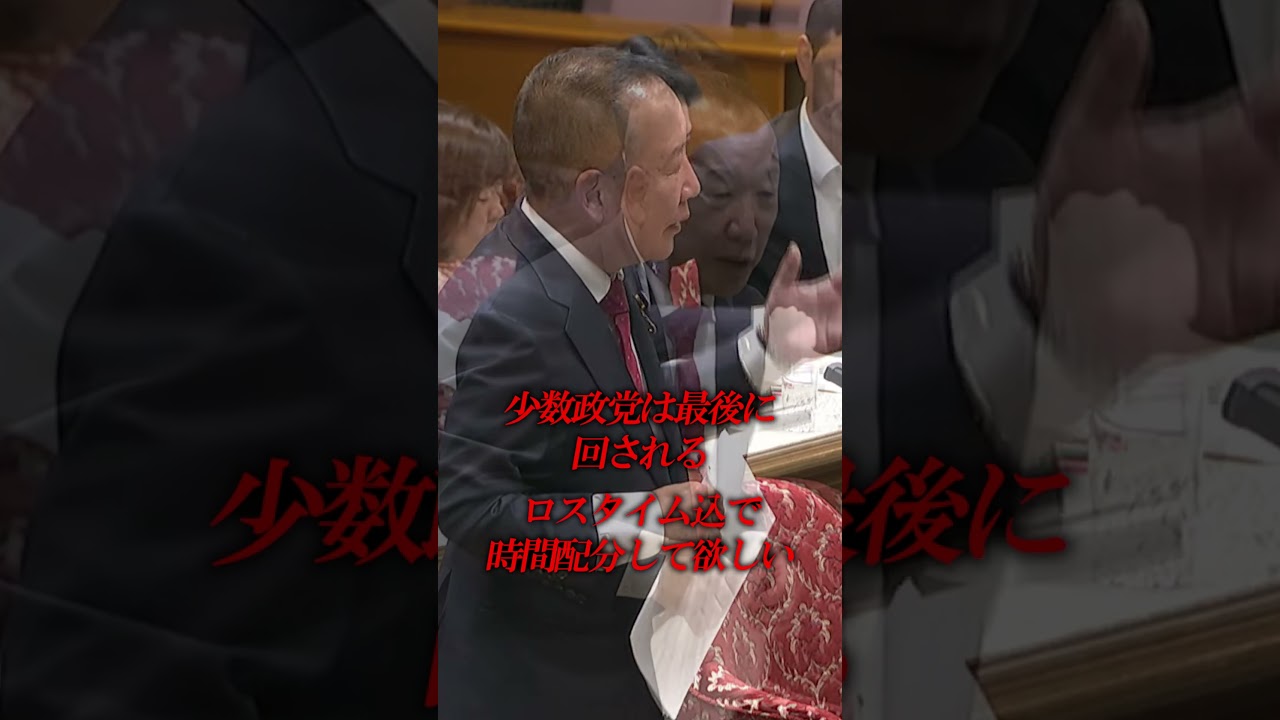 れいわ議員、国会で「テレビ映して」で笑い起きる…