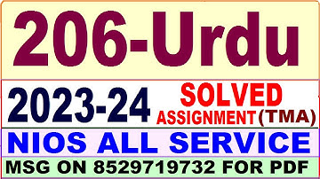 nios Urdu 206 tma solved 2023-24 in Urdu | nios class 10 Urdu 206 solved assignment 2024