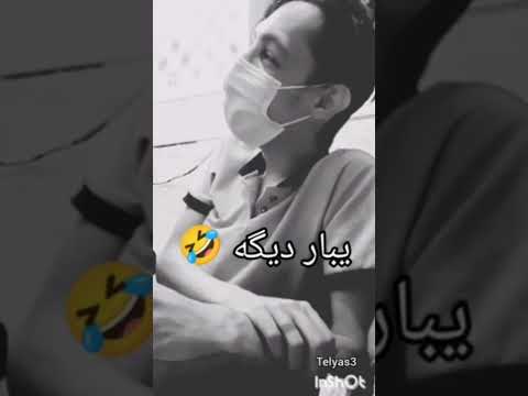 یعنی بعضی تماسا ثانیه ب ثانیش سم از دستتون میرع اگر کاملشونو نبینین
