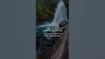 واذكر اسم ربك وتبتل إليه تبتيلا | سورة المزمل | القارئ ياسر الدوسري