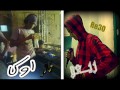 مهرجان اسمع كلامى اوكا وريعو مهرجان اسمع كلامى اوكا وريعو