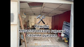 Отделка гаража в Хабаровске