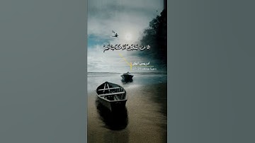 سورة يوسف الآية 25-27