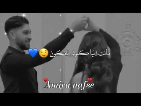 وحياتك ياروح الروح عنك مابتخلى
