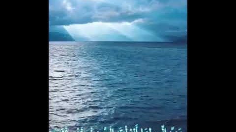 سوره مبارکه القصص ايه ۲۴ با ترجمه فارسی
