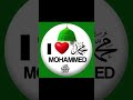 I love Mohammed ❤️ 😍 💖 ❣️ 💕 #shortvideo # viral ♥️