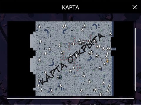 The wild eight полная карта