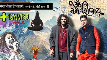 Mera Bhola Hai Bhandari | Hansraj Raghuwanshi | Suresh Verma | Offical Video | Paramjeet Pammi |