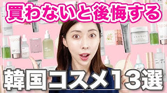 韓国スキンケア Youtube 韓国スキンケア Youtube
