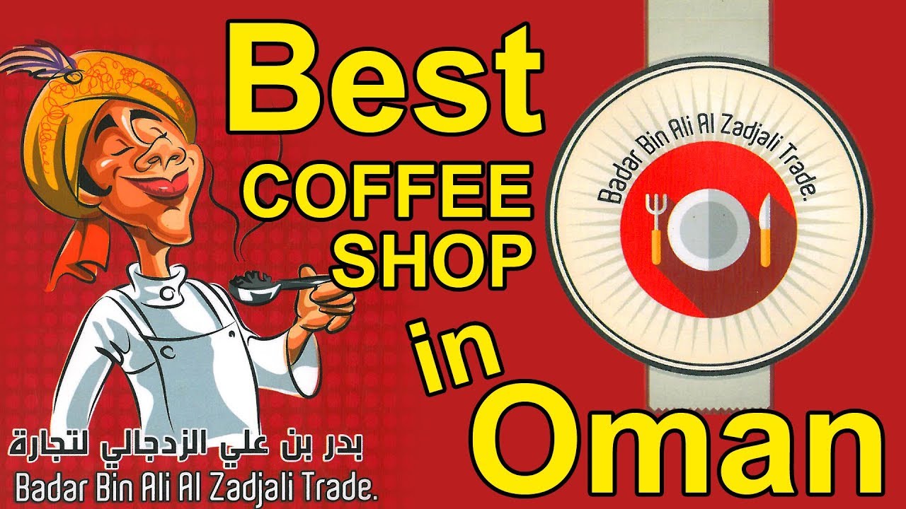 Best Coffee Shop in Oman // Ifthar 2019 YouTube