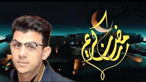 تلاوة رمضانية 🌙 صوت هادئ ومريح جداً للنوم والراحة النفسية 💤 - اسلام صبحي