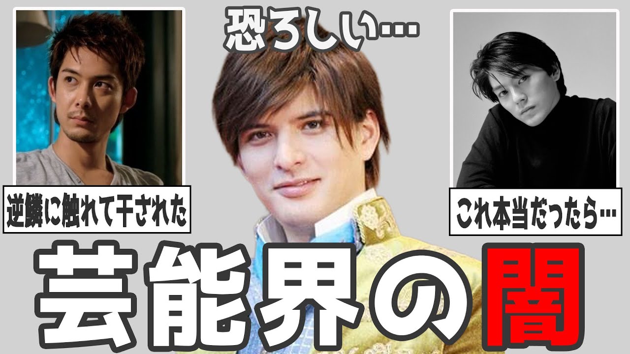 【2ch有益】裏事情を知ると恐ろしい…芸能界の闇【ガルちゃん】