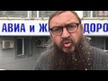 Мирослав Бакулин - Вечер падал яростным домкратом - Мирослав Немиров