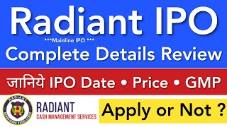 RADIANT CASH MANAGEMENT IPO 💥 LATEST IPO NEWS • REVIEW GMP • UPCOMING IPO 2022 • STOCK MARKET INDIA